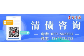 十堰为什么选择专业追讨公司来处理您的债务纠纷？